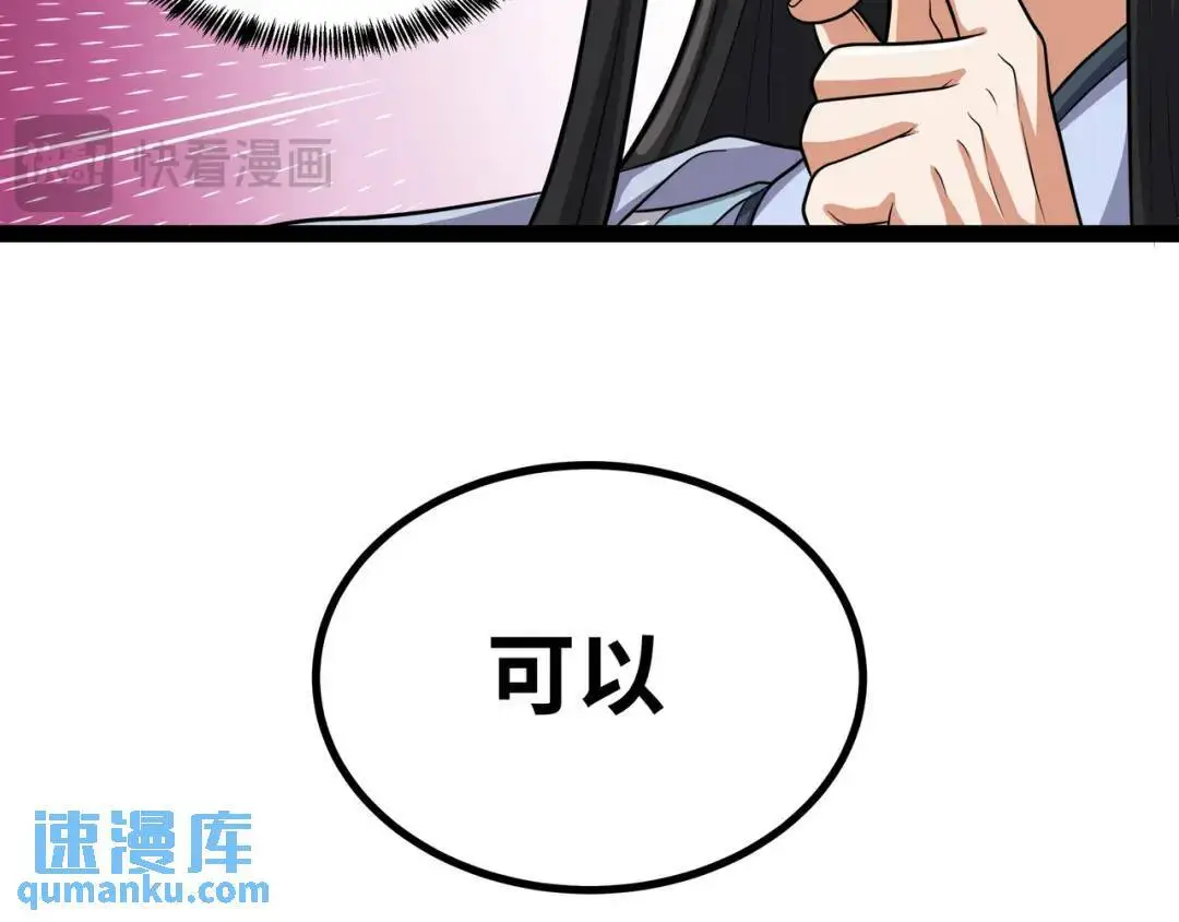 第11话 合作122