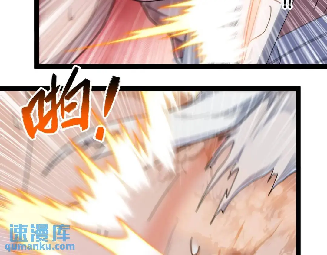 第11话 合作89