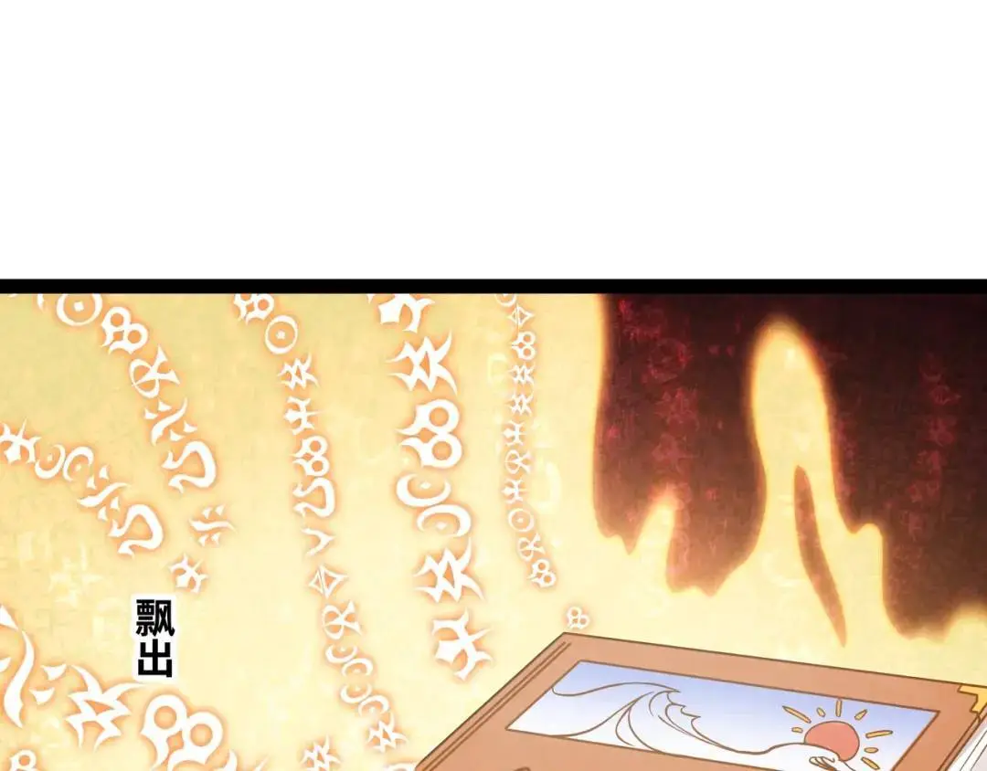 第13话 弟子数量+1100