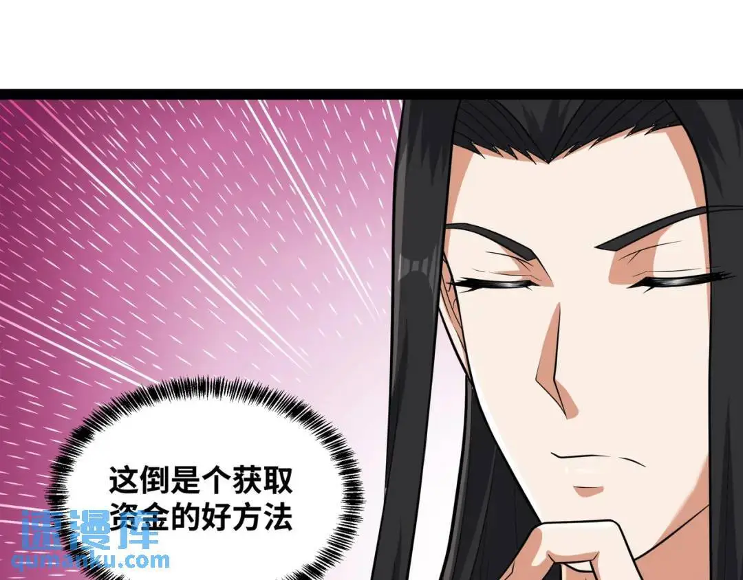 第11话 合作121