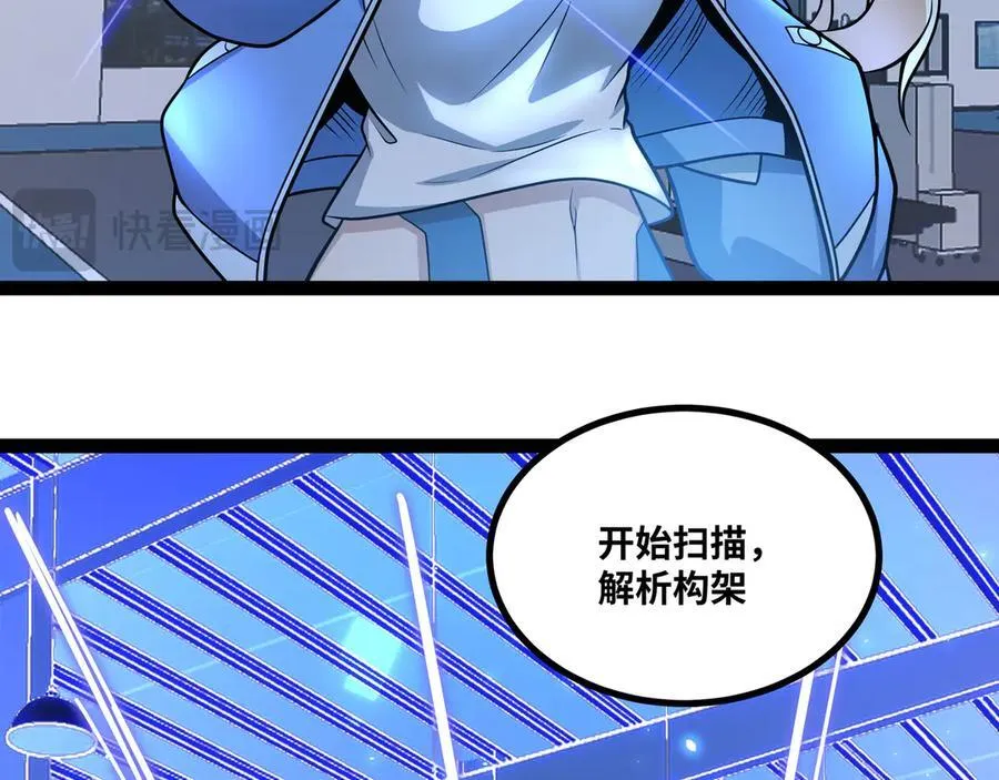 第31话 AI器灵入世修行！98