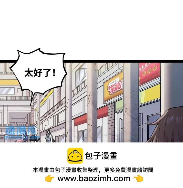 第7话 暗影魔术士49
