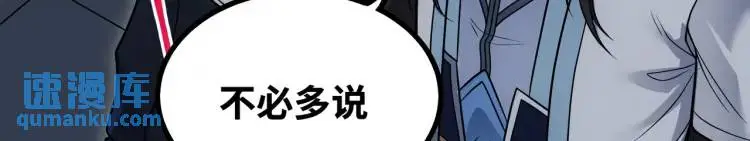 第8话 求求手下留情！36