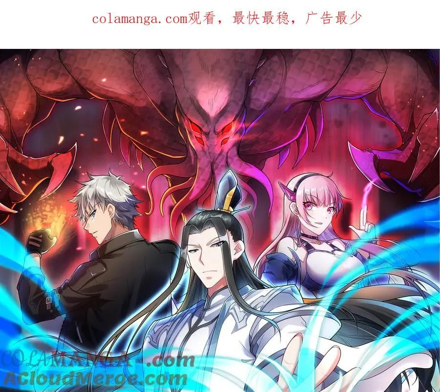 第23话 胜利0