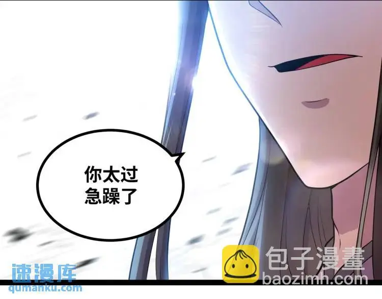 第6话 力破狂风146
