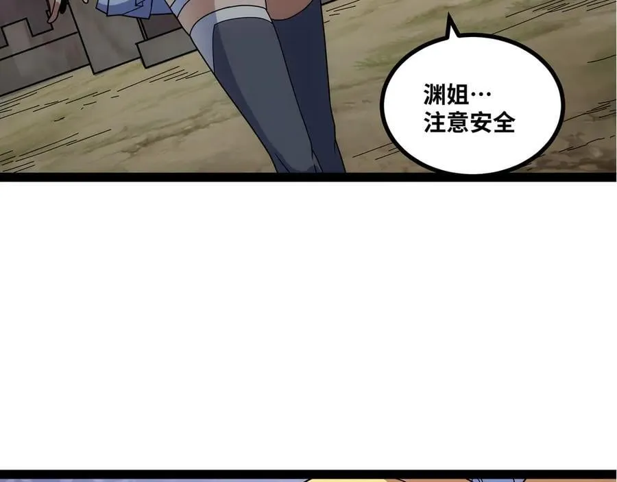 第35话 倾巢而出11