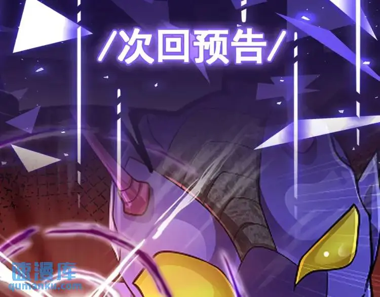 第5话 深不可测181