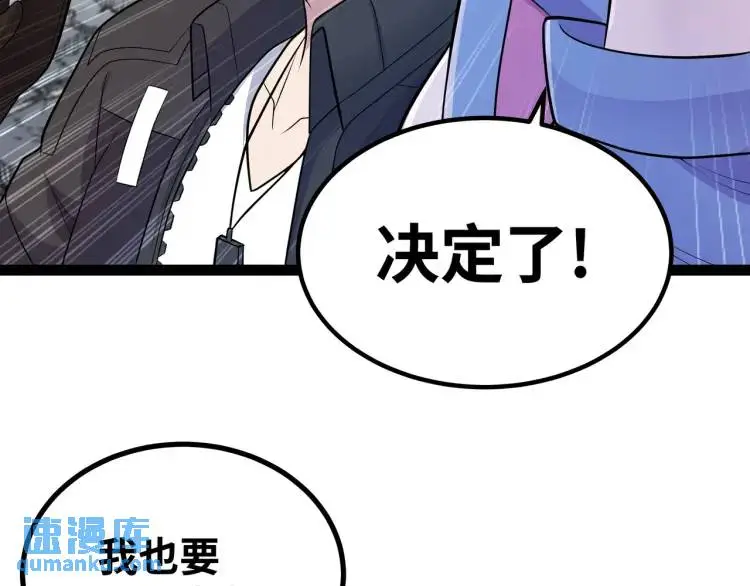 第6话 力破狂风141