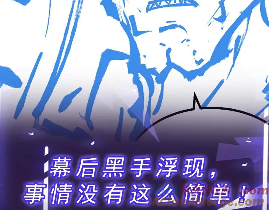 第29话 上官云闪现！140
