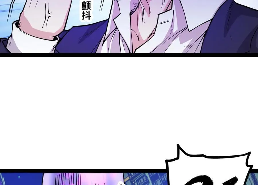 第35话 倾巢而出26