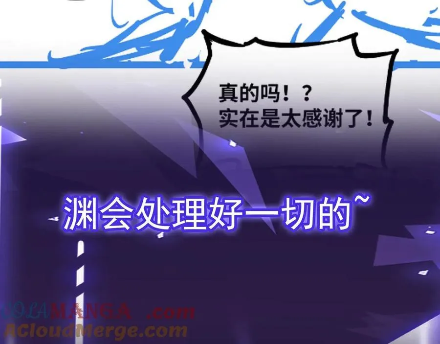 第32话 海岸大营救！100