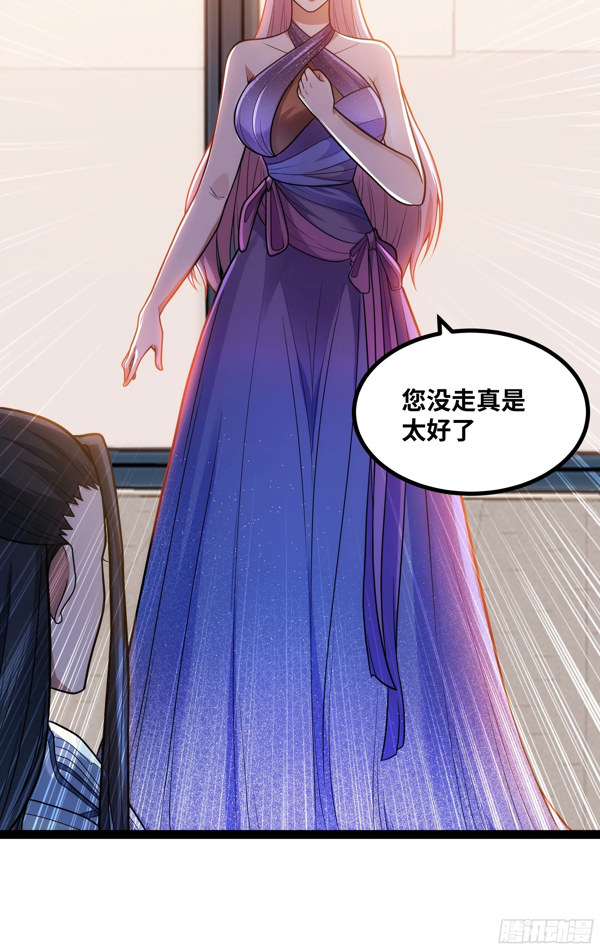 第16话 为了争气！27