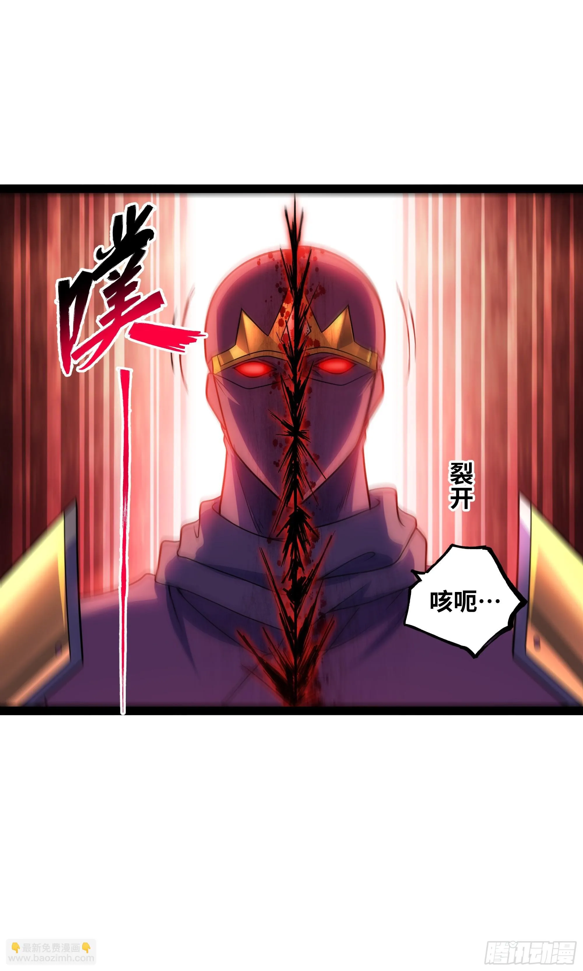 第20话 直接开大！19