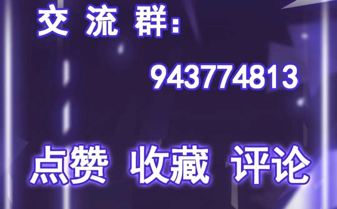 第10话 太乙玄火阵141
