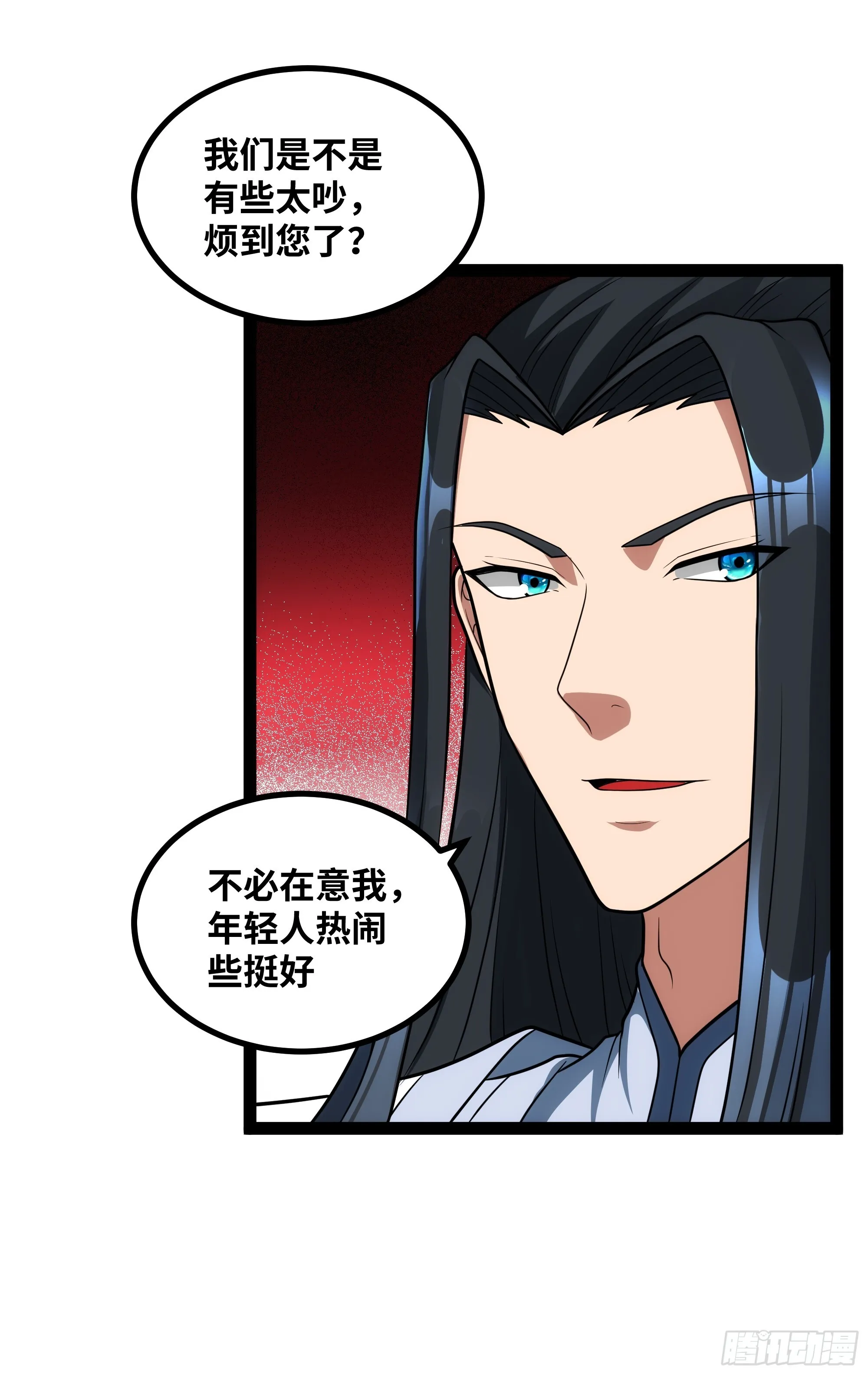 第16话 为了争气！28