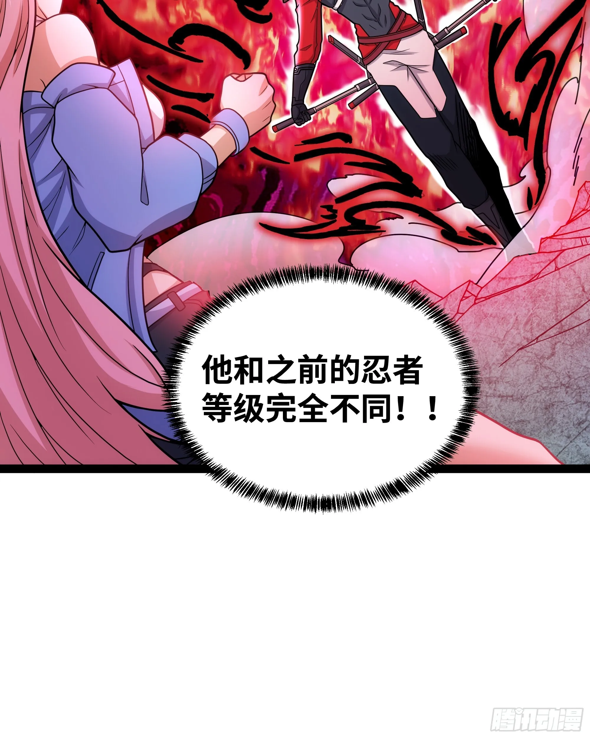 第20话 直接开大！42