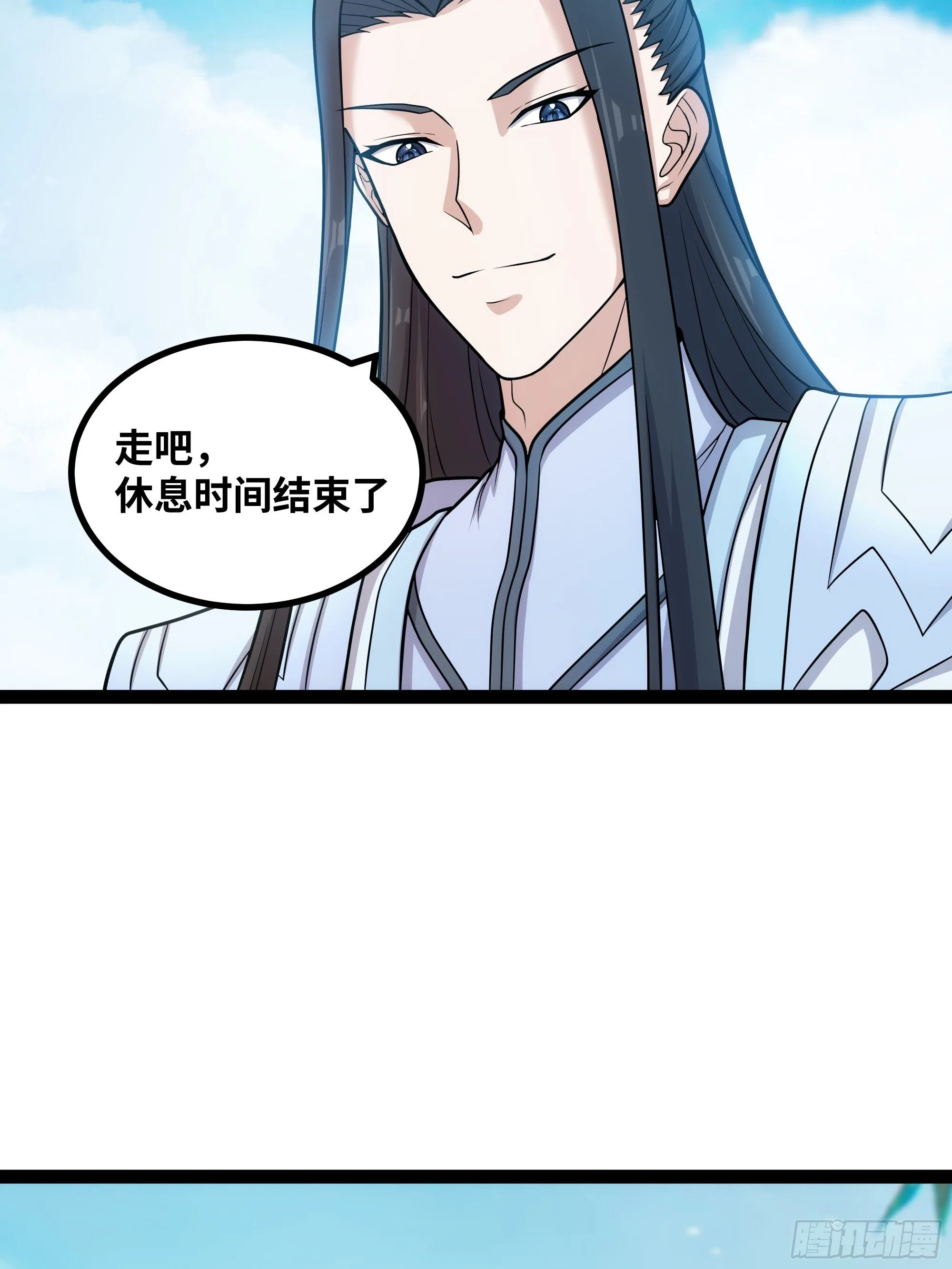 第14话 指点迷津46