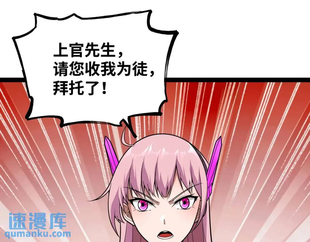 第13话 弟子数量+1124