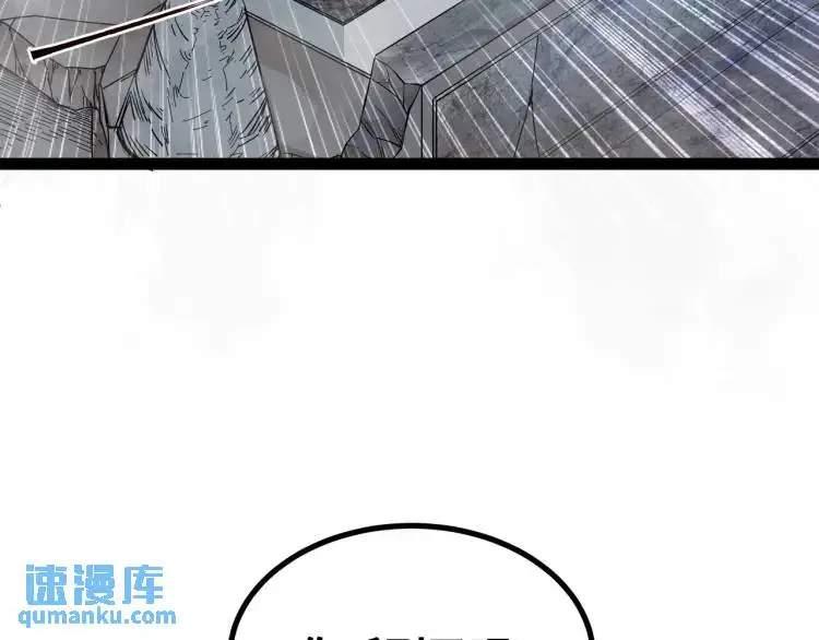 第5话 深不可测78
