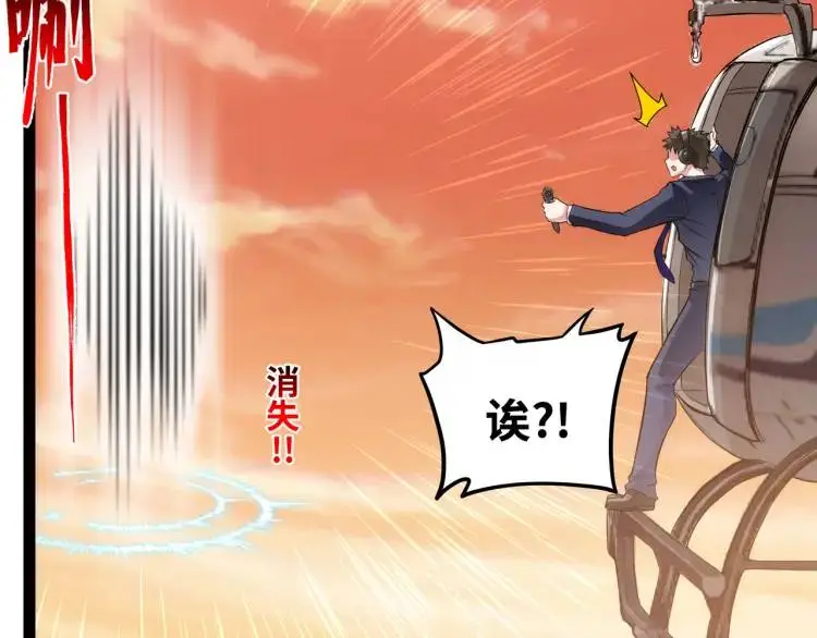 第3话 麻烦的因果24