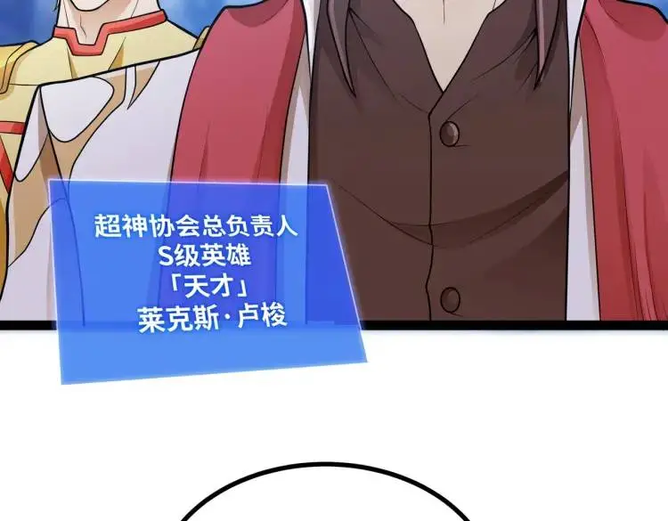 第7话 暗影魔术士8