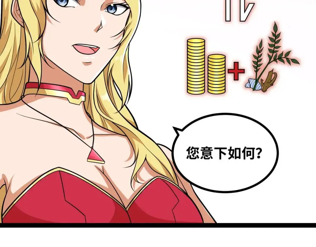 第11话 合作119