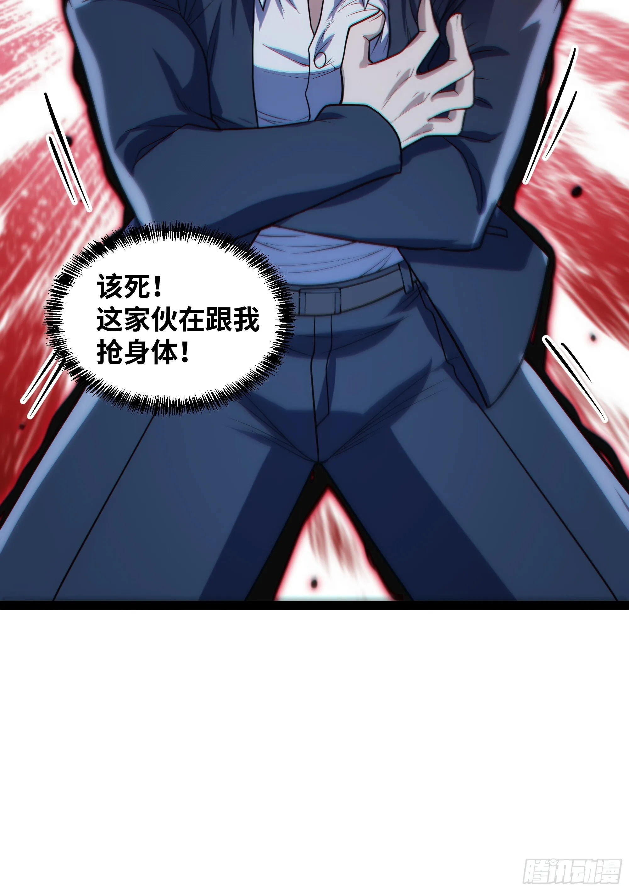 第17话 乘虚而入29