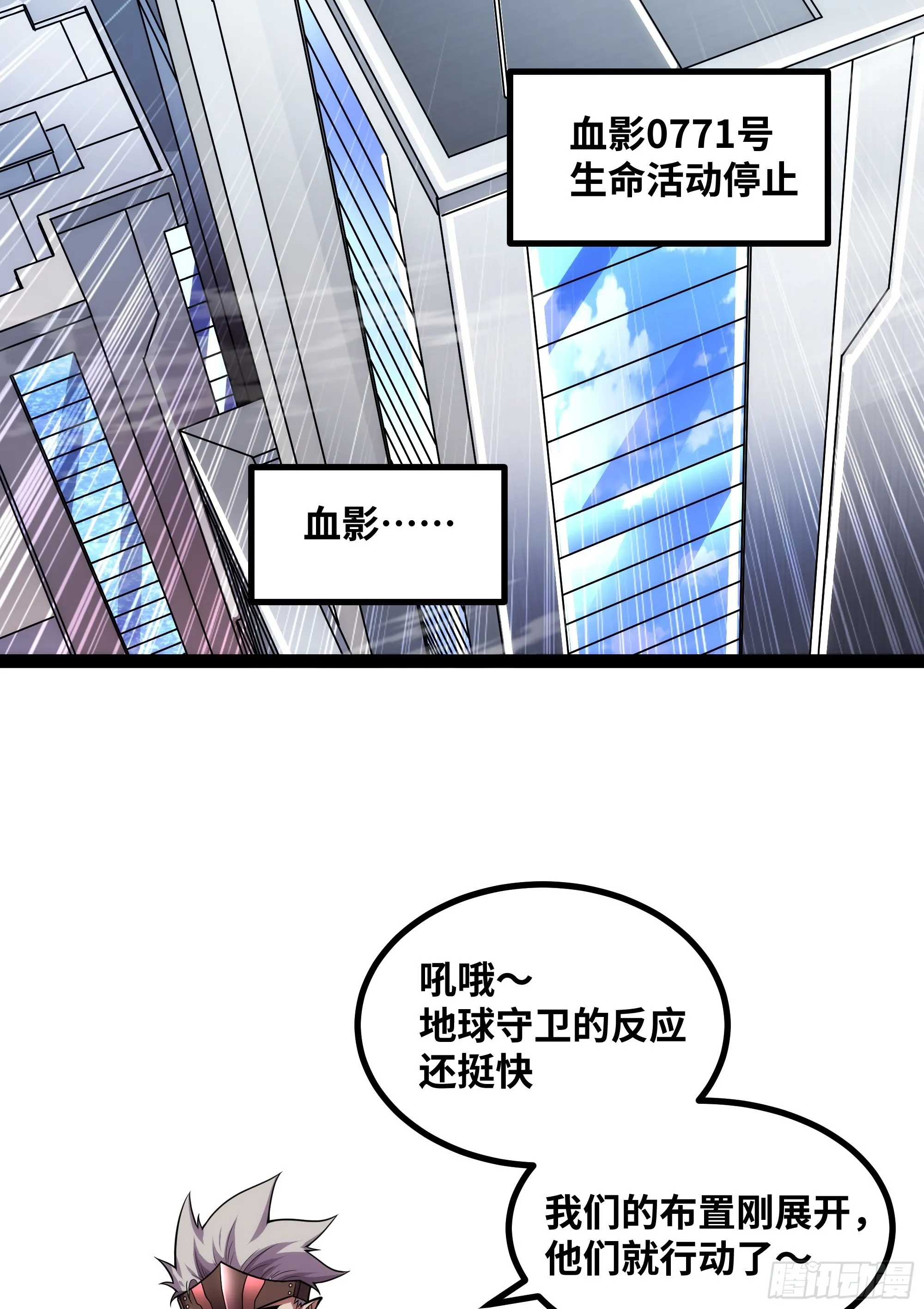第19话 重大危机！2
