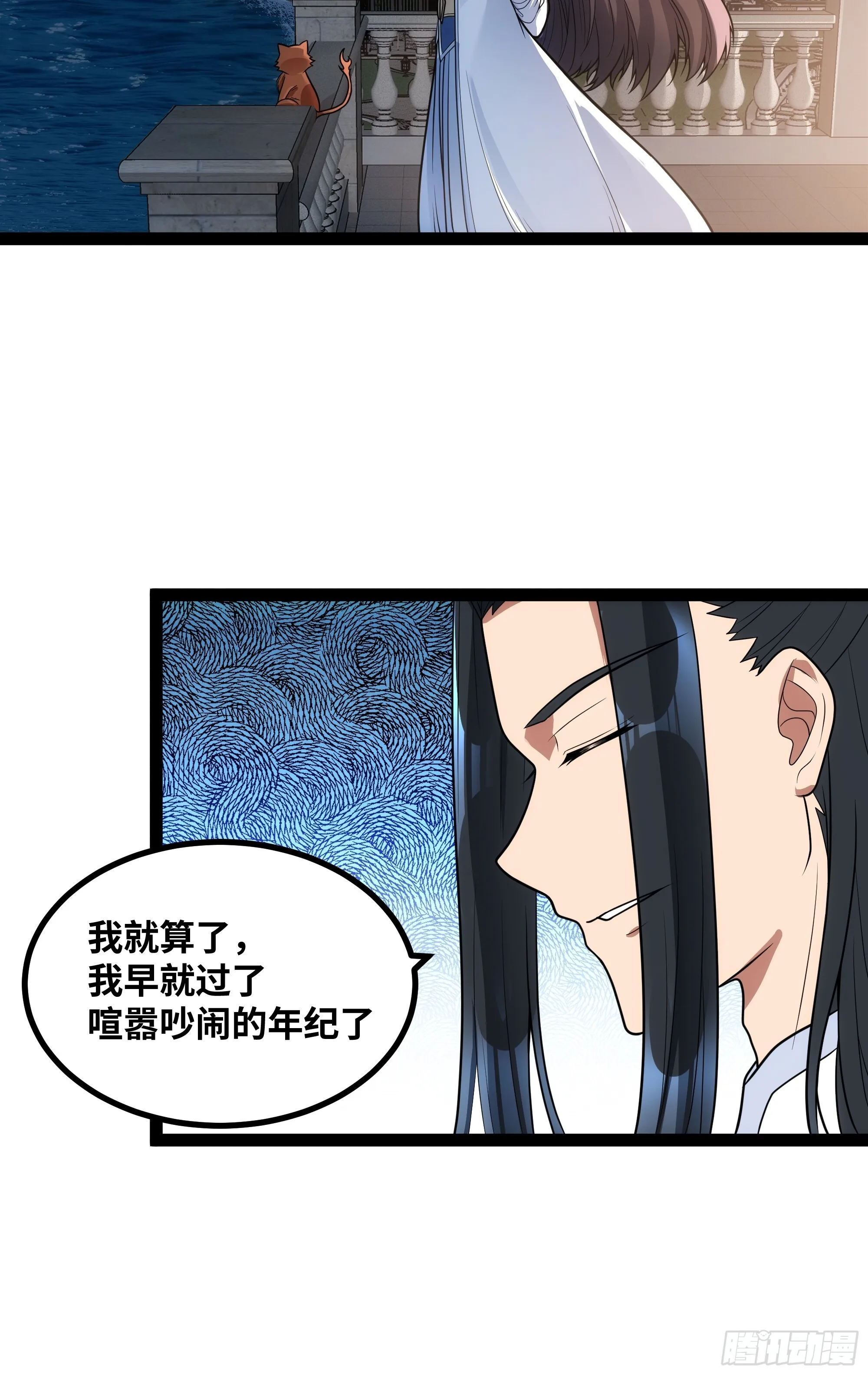 第16话 为了争气！24