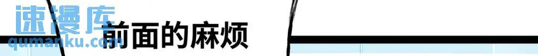 第11话 合作60