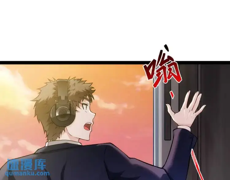 第3话 麻烦的因果16