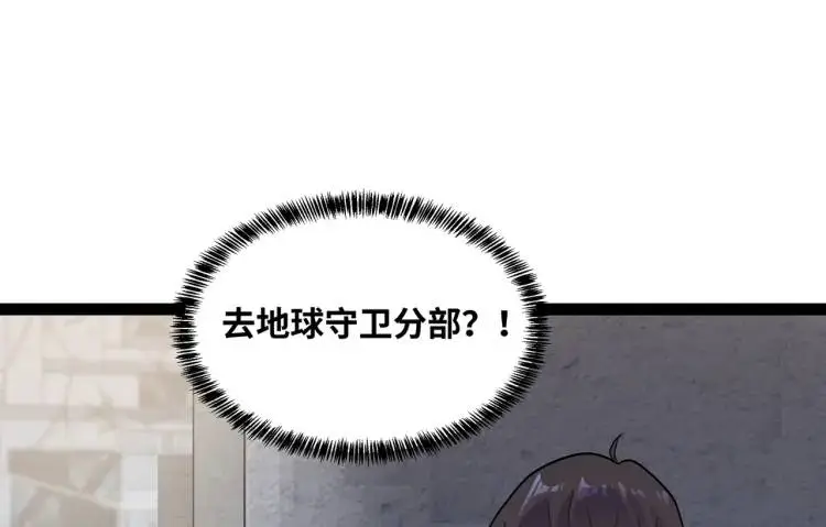 第7话 暗影魔术士84