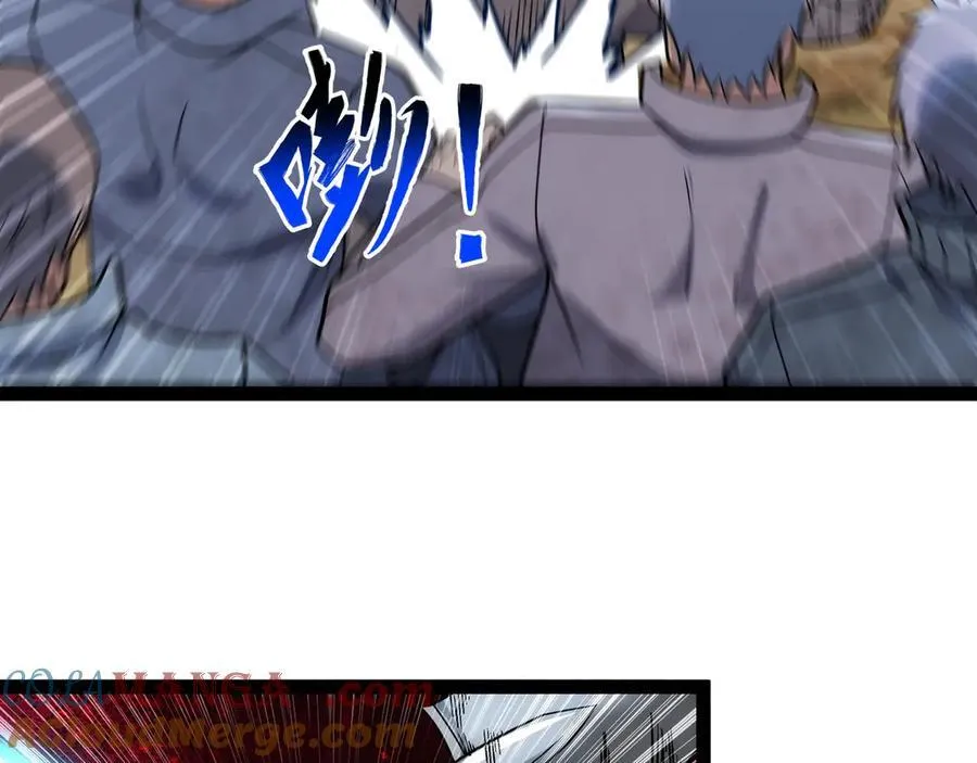 第27话 被算计了？！100