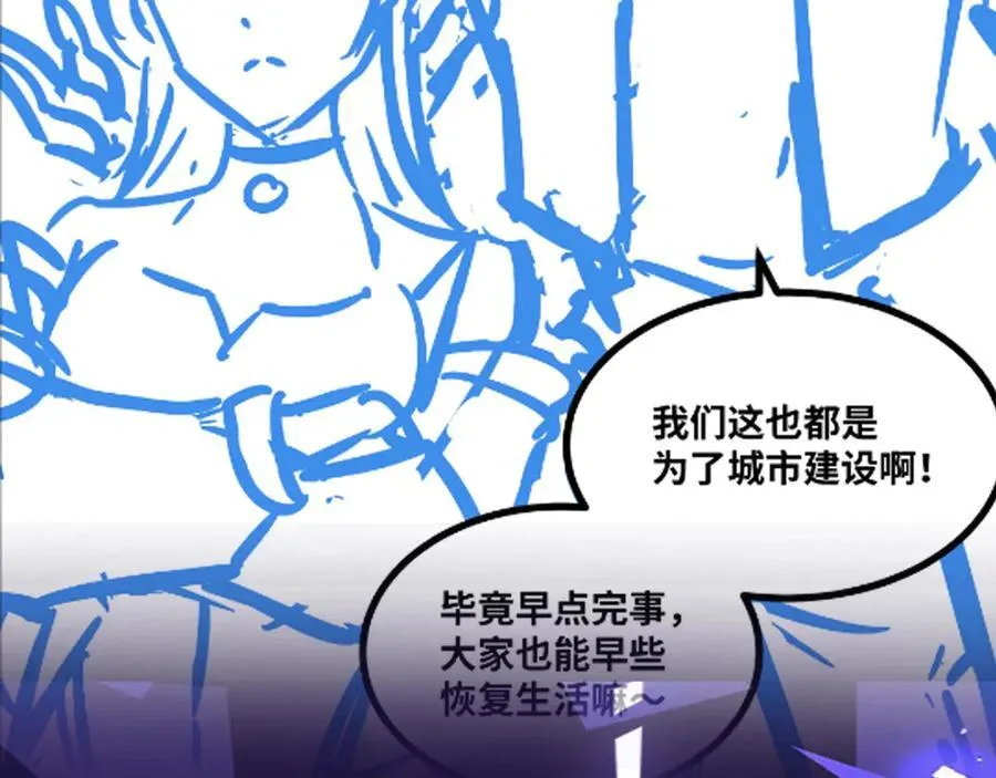 第26话 清除程式，启动！125