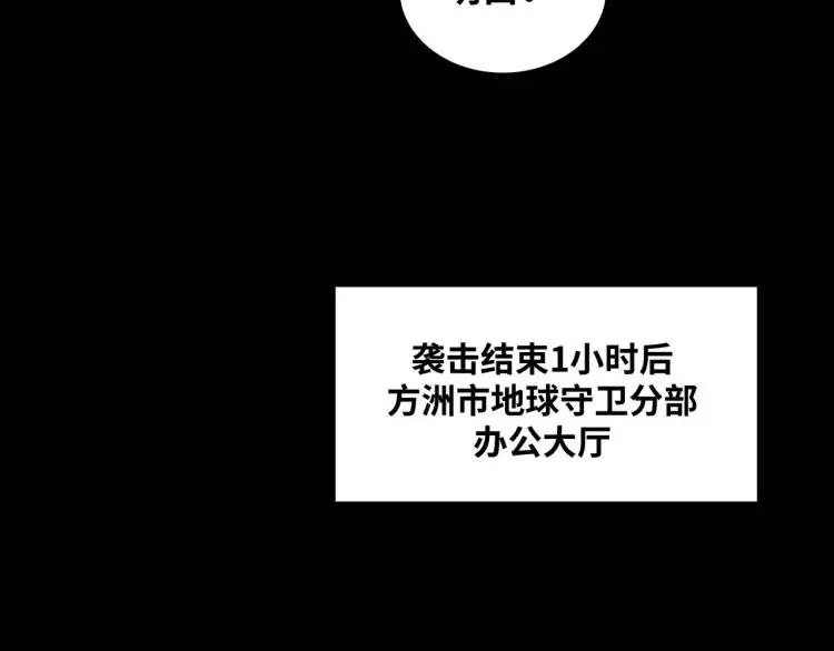 第3话 麻烦的因果27