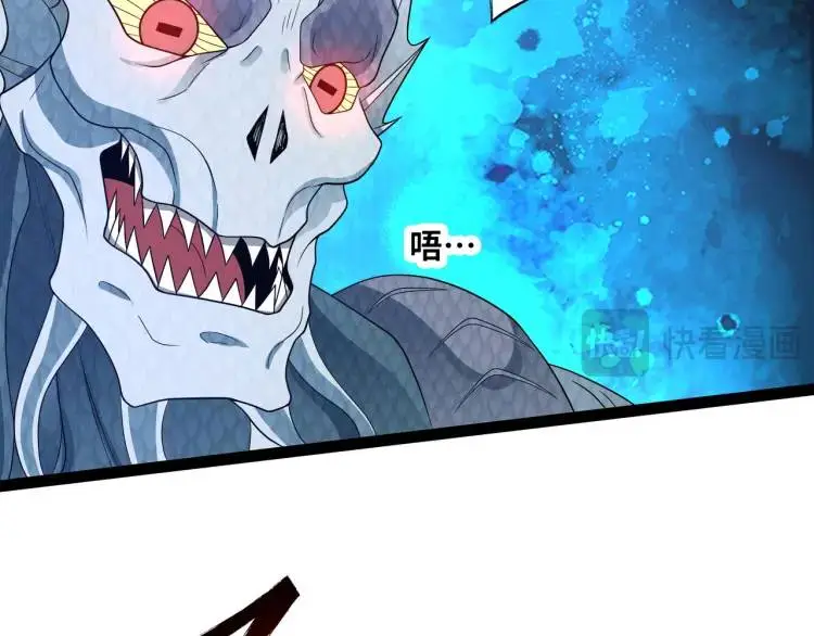 第1话 袭击！方州市141