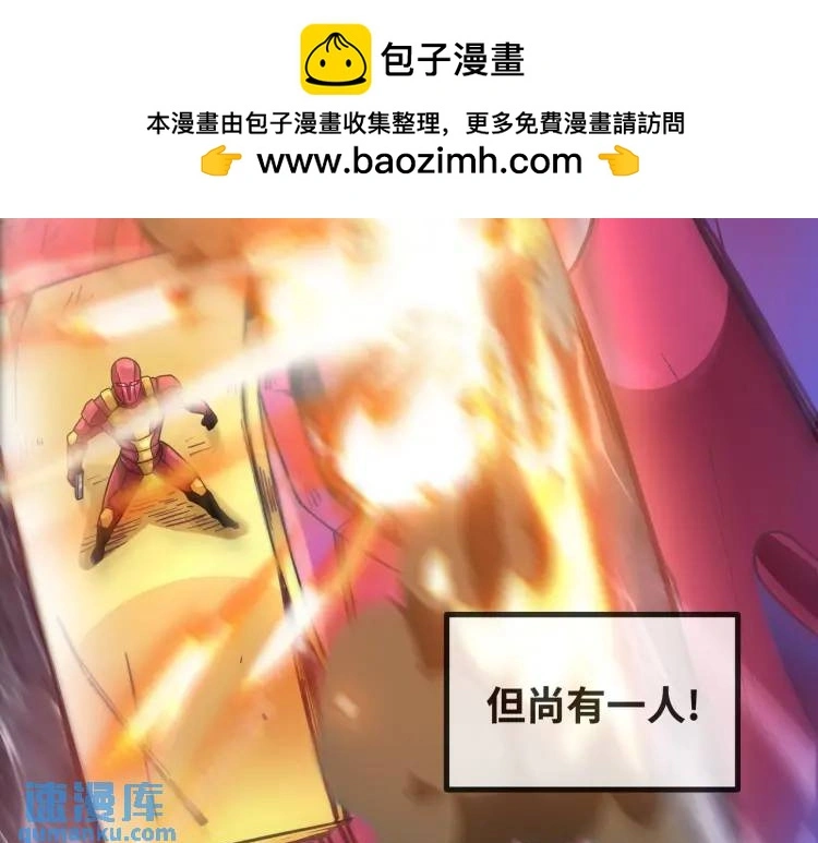 序章 远古之争89