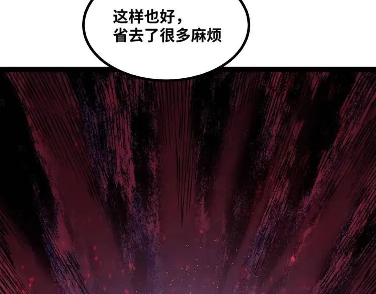 第4话 仙法125