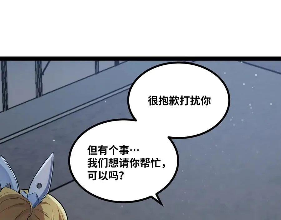 第33话 回忆的价值13