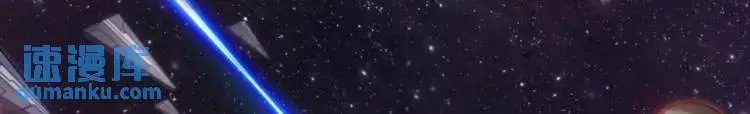 序章 远古之争6