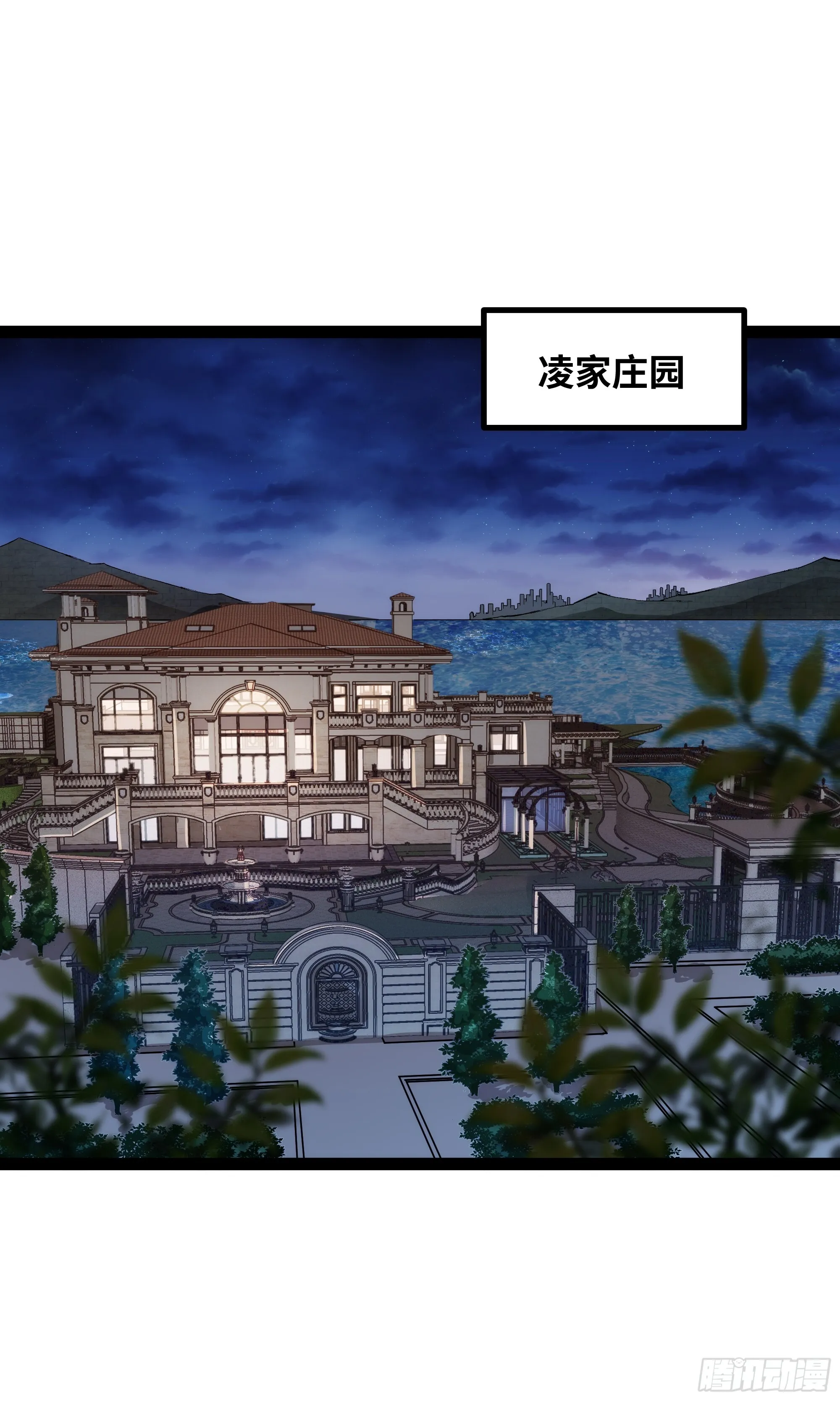 第16话 为了争气！16