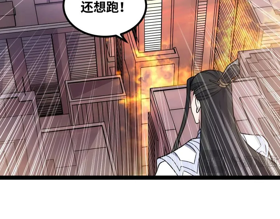 第23话 胜利73