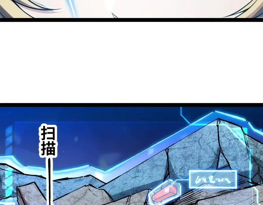 第28话 给他们露一手！31
