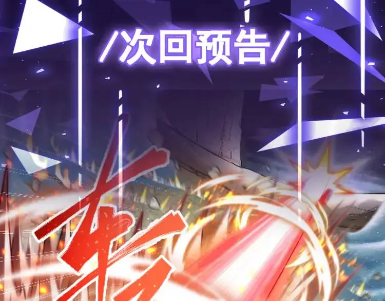 第3话 麻烦的因果130