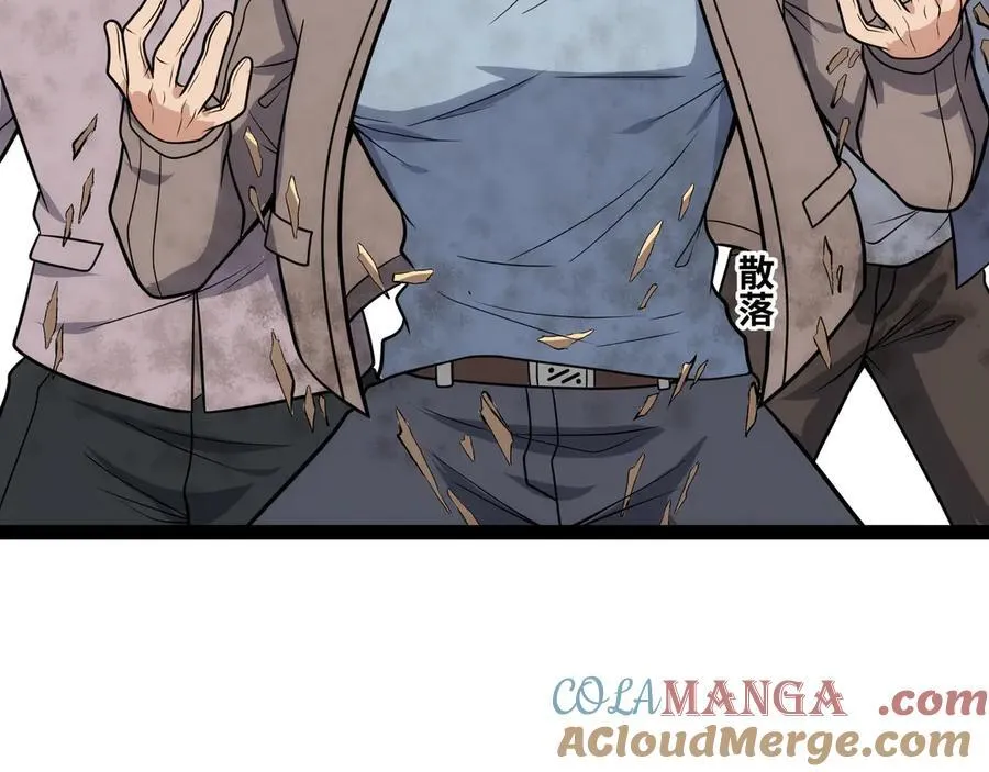 第27话 被算计了？！104