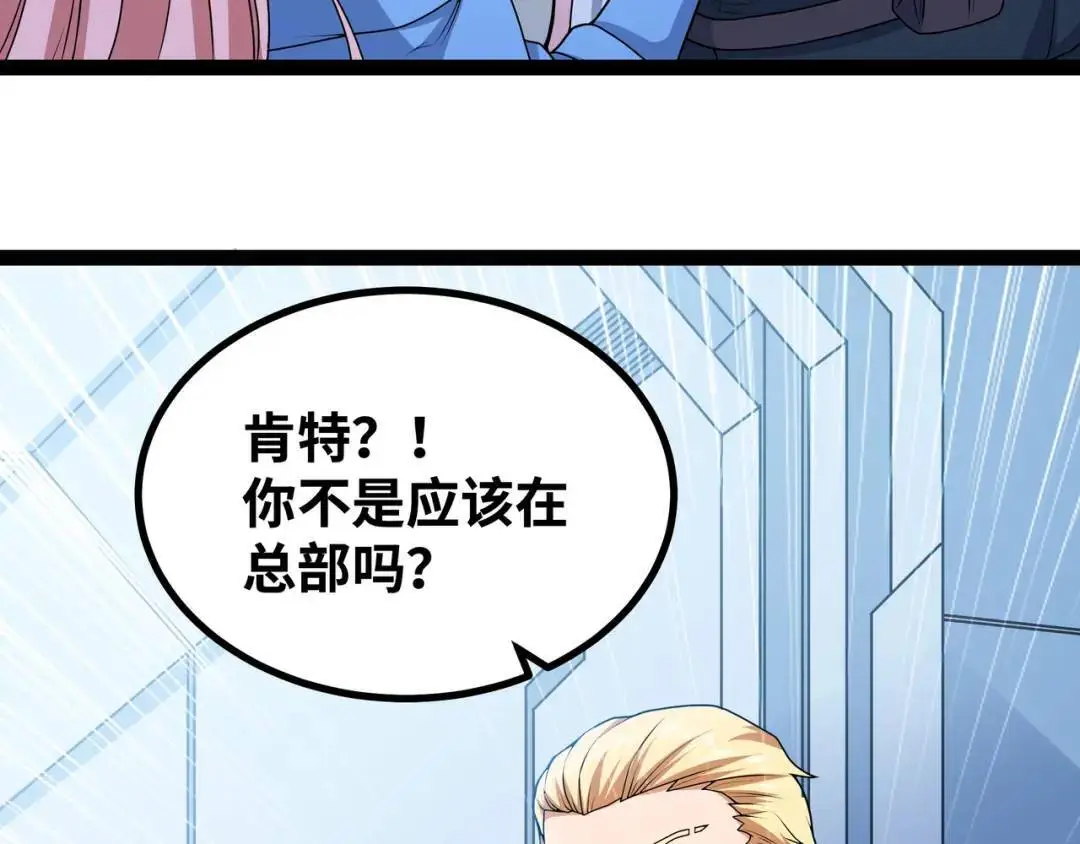 第11话 合作131
