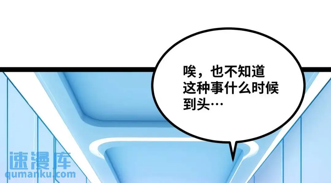 第12话 这切磋，我应下了145