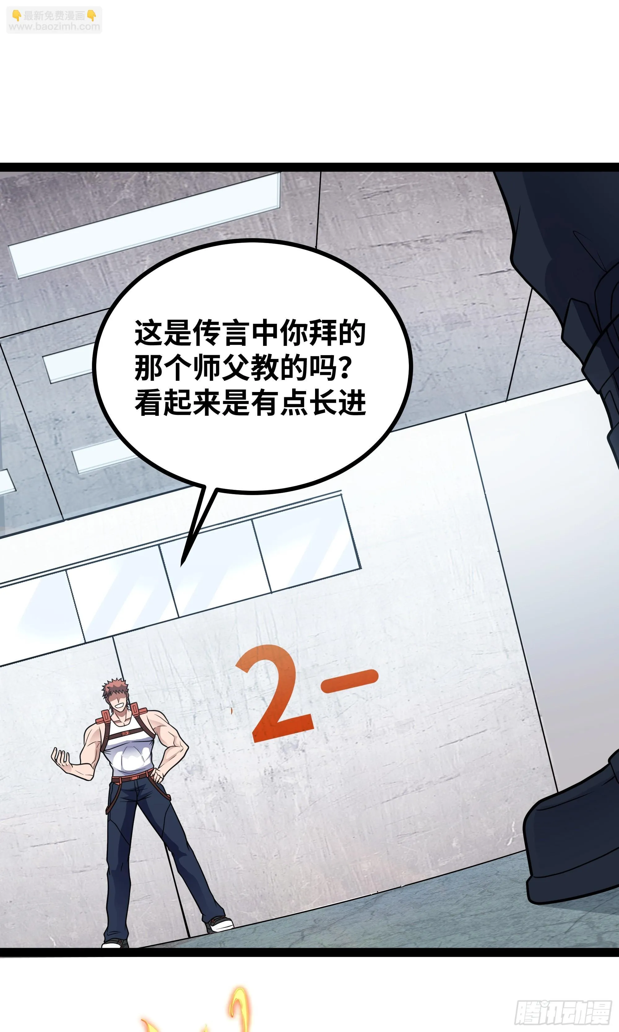 第15话 考官竟是发小22