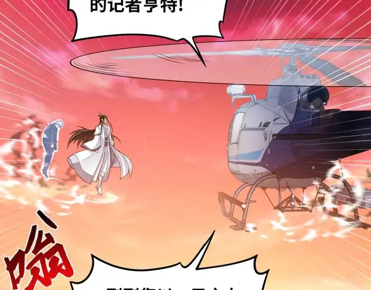 第3话 麻烦的因果18