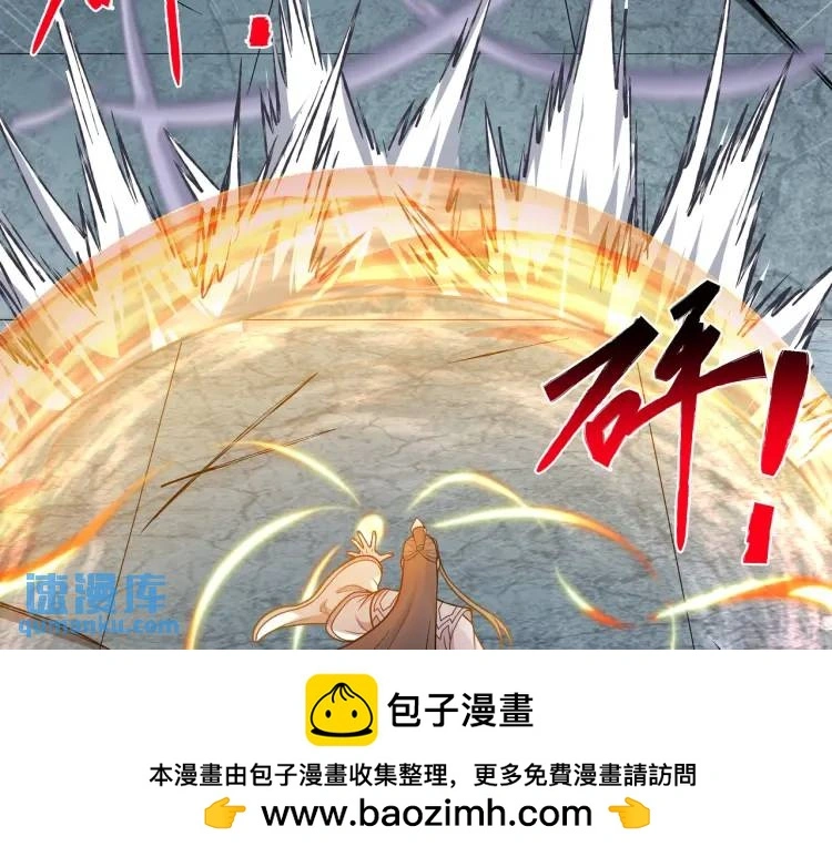 第6话 力破狂风99